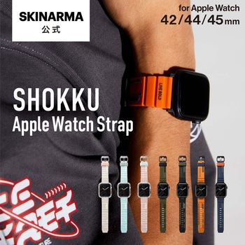 SKINARMA スキンアマ Apple Watch 45/44/42mm 用バンド SHOKKU 防水 長さ調節可能 オレンジ MSソリューションズ