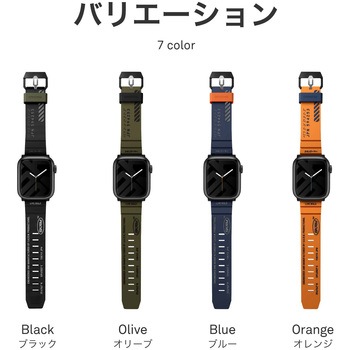 SKINARMA スキンアマ Apple Watch 45/44/42mm 用バンド SHOKKU 防水 長さ調節可能 オレンジ MSソリューションズ
