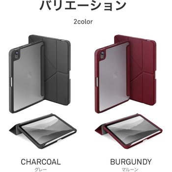 Uniq ユニーク iPad mini 7 (A17 Pro)/iPad mini 6 Y字型 折り畳み式ケース MOVEN Apple Pencil用ホルダー付き MSソリューションズ