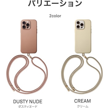 Coehl コーエル iPhone 16 Pro レザーレット製ケース MUSE 耐衝撃 取り外し可能ロープストラップ付 ダスティヌード 肌色 MSソリューションズ