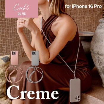 Coehl コーエル iPhone 16 Pro 軽量ソフトタイプケース CREME 耐衝撃 取り外し可能ロープストラップ付 バレエピンク MSソリューションズ