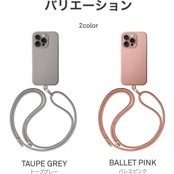 Coehl コーエル iPhone 16 Pro 軽量ソフトタイプケース CREME 耐衝撃 取り外し可能ロープストラップ付 バレエピンク MSソリューションズ