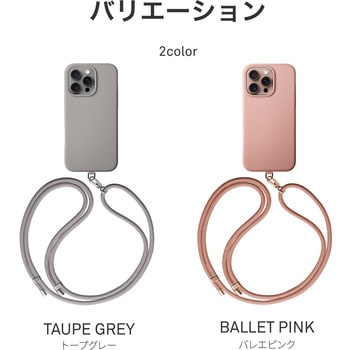 Coehl コーエル iPhone 16 Pro 軽量ソフトタイプケース CREME 耐衝撃 取り外し可能ロープストラップ付 トープグレー MSソリューションズ