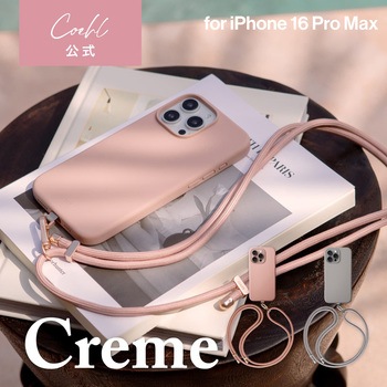 Coehl コーエル iPhone 16 Pro Max 軽量ソフトタイプケース CREME 耐衝撃 取り外し可能ロープストラップ付 バレエピンク MSソリューションズ