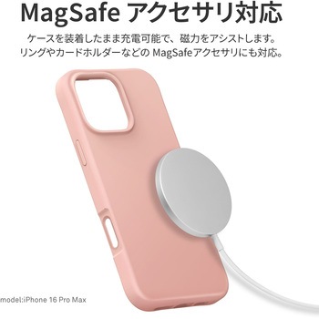 Coehl コーエル iPhone 16 Pro Max 軽量ソフトタイプケース CREME 耐衝撃 取り外し可能ロープストラップ付 バレエピンク MSソリューションズ