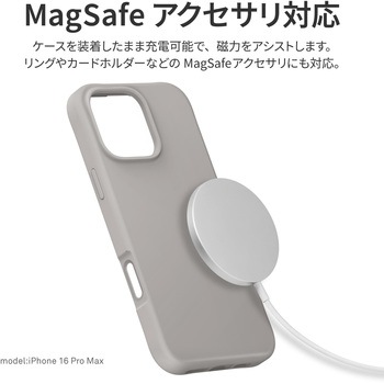 Coehl コーエル iPhone 16 Pro Max 軽量ソフトタイプケース CREME 耐衝撃 取り外し可能ロープストラップ付 トープグレー MSソリューションズ