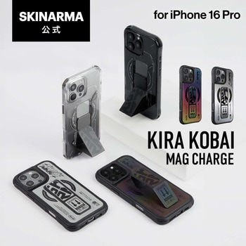 SKINARMA スキンアマ iPhone 16 Pro 360度フルカバーケース KIRA KOBAI 衝撃吸収 スタンド付き ホログラム MSソリューションズ