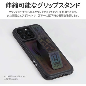 SKINARMA スキンアマ iPhone 16 Pro 360度フルカバーケース KIRA KOBAI 衝撃吸収 スタンド付き ホログラム MSソリューションズ