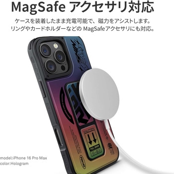 SKINARMA スキンアマ iPhone 16 Pro 360度フルカバーケース KIRA KOBAI 衝撃吸収 スタンド付き ホログラム MSソリューションズ