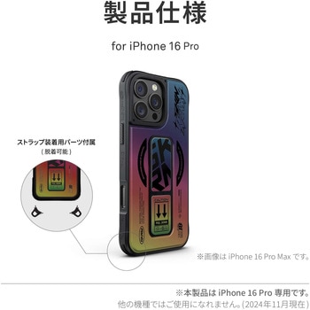 SKINARMA スキンアマ iPhone 16 Pro 360度フルカバーケース KIRA KOBAI 衝撃吸収 スタンド付き ホログラム MSソリューションズ