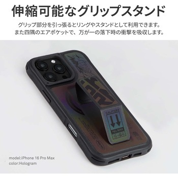 SKINARMA スキンアマ iPhone 16 Pro 360度フルカバーケース KIRA KOBAI 衝撃吸収 スタンド付き クローム MSソリューションズ