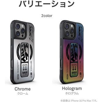 SKINARMA スキンアマ iPhone 16 Pro 360度フルカバーケース KIRA KOBAI 衝撃吸収 スタンド付き クローム MSソリューションズ