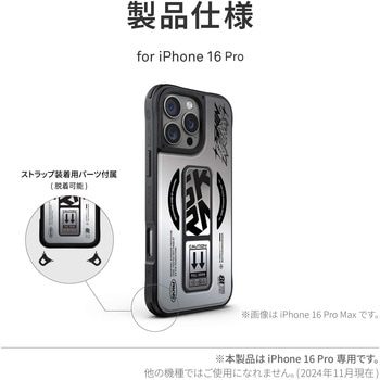 SKINARMA スキンアマ iPhone 16 Pro 360度フルカバーケース KIRA KOBAI 衝撃吸収 スタンド付き クローム MSソリューションズ