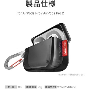 SKINARMA スキンアマ AirPods Pro 2 用ケース SAIDO ワイヤレス充電対応 ブラック MSソリューションズ