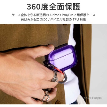 SKINARMA スキンアマ AirPods Pro 2 用ケース SAIDO ワイヤレス充電対応 パープル MSソリューションズ