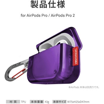 SKINARMA スキンアマ AirPods Pro 2 用ケース SAIDO ワイヤレス充電対応 パープル MSソリューションズ