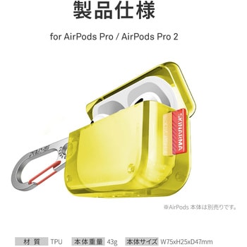 SKINARMA スキンアマ AirPods Pro 2 用ケース SAIDO ワイヤレス充電対応 ネオンイエロー MSソリューションズ