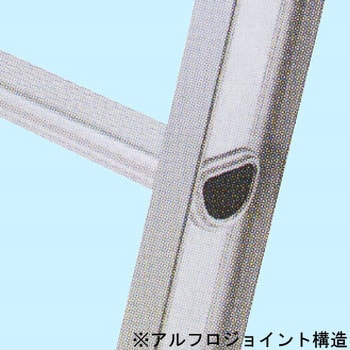 二連はしご 2ALF ピカコーポレイション