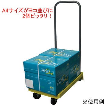 プラミニ 石川製作所