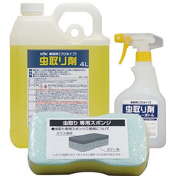 業務用虫取り剤4lセット 古河薬品工業 虫汚れ 鳥のフン 通販モノタロウ 17 045