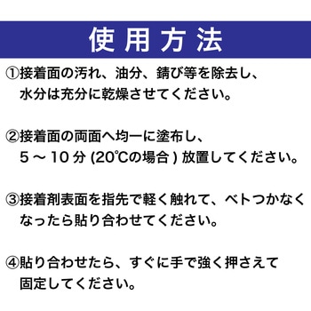 ゴム系溶剤形接着剤 575F(多用途・標準品) セメダイン