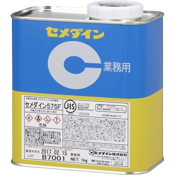 ゴム系溶剤形接着剤 575F(多用途・標準品) セメダイン