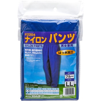ナイロンパンツ カジメイク