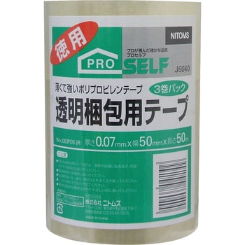 J6040 透明梱包用テープ NO.3303 1パック(3巻) ニトムズ 【通販サイト 