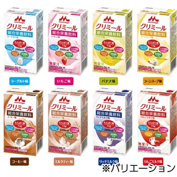 エンジョイclimeal クリニコ