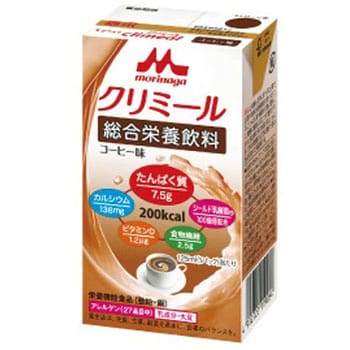 エンジョイclimeal クリニコ
