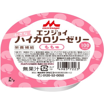 アイソカル100　エンジョイ小さなハイカロリーゼリー エンジョイ小さなハイカロリーゼリー クリニコ 介護用デザート