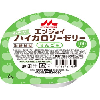 Hiカロリー ジュエリー缶バッジ 10点 ハイカロリー 森永乳業 エンジョイ小さなハイカロリーゼリー いろいろセット6