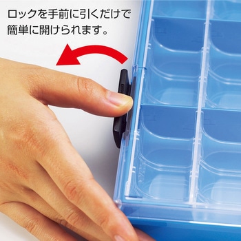 パーツケース B-50 ホーザン