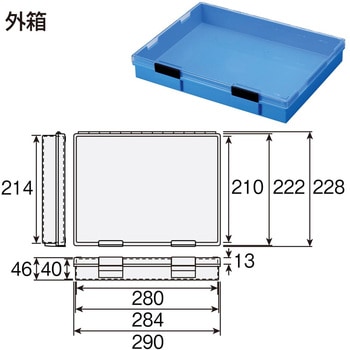 パーツケース B-50 ホーザン