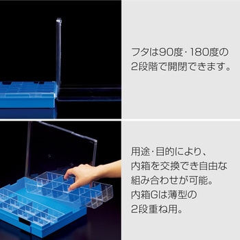 パーツケース B-50 ホーザン
