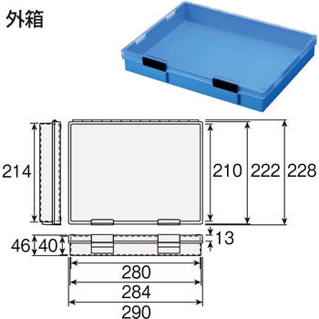 パーツケース B-50 ホーザン