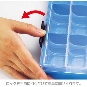 パーツケース B-50用 ホーザン