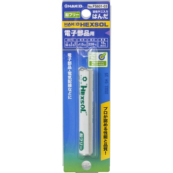 FS601-03 t[͂() HAKKO() 09450725