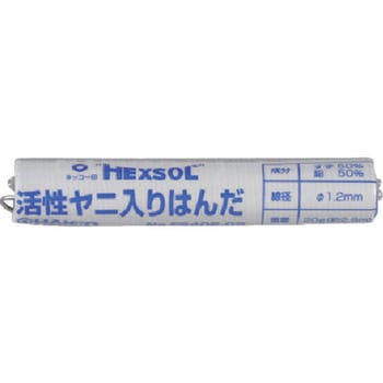 FS406-02 E͂() HAKKO() 09450761