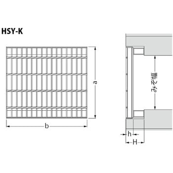 スチール製グレーチング かさあげ型 プレーンタイプ 国土交通省型側溝用 カネソウ 【通販モノタロウ】
