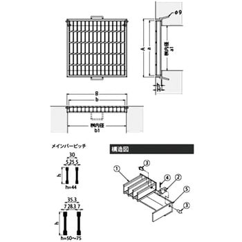 HXP-4555 スチール製グレーチング 枠付180°開閉式 滑り止め模様付 集水