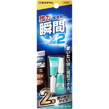 強力瞬間接着剤×2 セメダイン