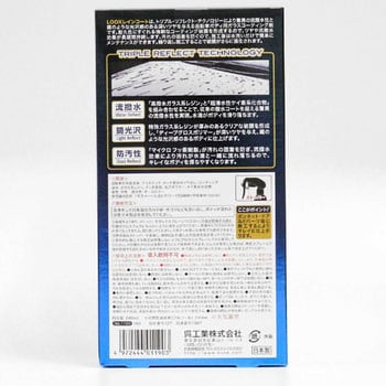 1190 LOOXレインコート 1本(240mL) 呉工業(クレ) 【通販モノタロウ】