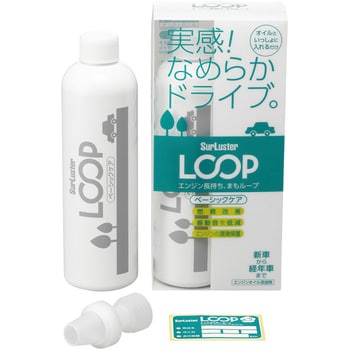 Loopベーシックケア シュアラスター エンジンオイル添加剤 通販モノタロウ Lp 48