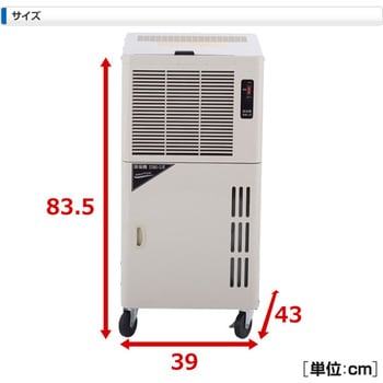 DM-15 除湿機 ナカトミ コンプレッサー式 - 【通販モノタロウ】