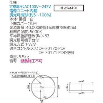 LEKR645351FN-LD9 LEDグレースベースライト+LEDバーセット TENQOO