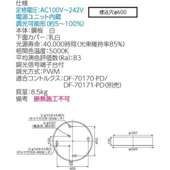 LEDグレースベースライト+LEDバーセット TENQOOスクエア 丸形埋込形