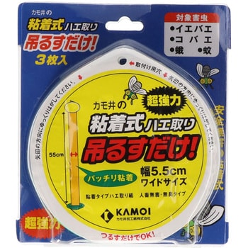 粘着式ハエ取り「吊るすだけ!」 カモ井加工紙