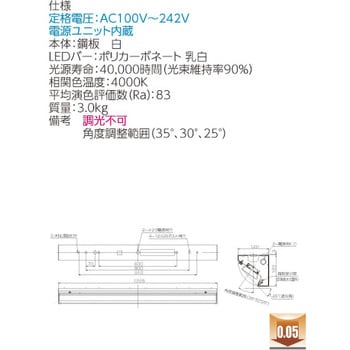 LEKT414523W-LS9 LEDベースライト+LEDバーセット TENQOOシリーズ 学校