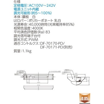 LEDベースライト+LEDバーセット TENQOOシリーズ 直付形 調光 20タイプ 東芝ライテック
